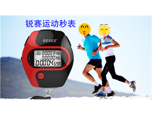 秘訣 | 加強跑步減肥效果和(hé)加速脂肪燃燒