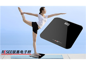 智能(néng)電(diàn)子(zǐ)秤的(de)鑒定方法